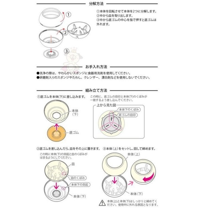 日本OPPO FoodBall慢食碗S號【免運】 桃紅 橘 藍 犬用碗『WANG』-細節圖5