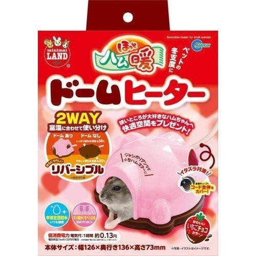 《日本MARUKAN》寵物鼠用兩用電暖窩 RH-201 / 鼠用電暖墊『WANG』-細節圖3