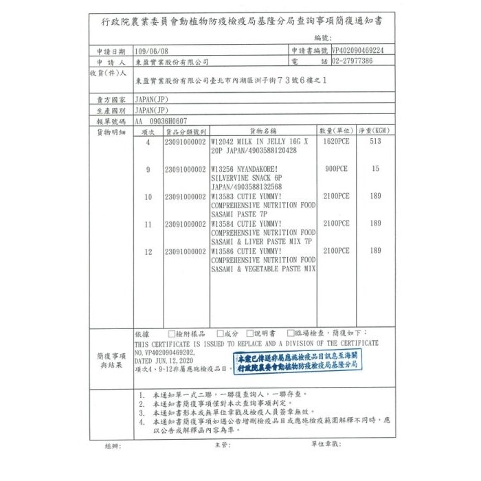 BEST 倍思特 潔牙吉拿棒 15g/單支 多種口味 好吃零食、獎勵用『WANG』-細節圖4