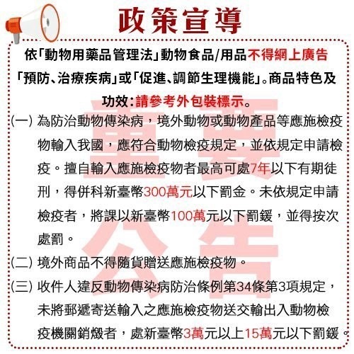 BaeLi百粒 高纖貓草排毛粉/離胺酸+蔓越莓/純離胺酸 貓用營養品『WANG』-細節圖5