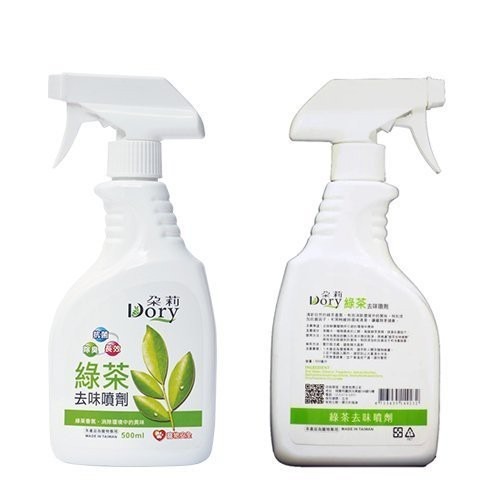 Dory朵莉 去味環境噴劑 500ml 綠茶/蝶豆花 環境清潔劑 寵物專用『WANG』-細節圖3