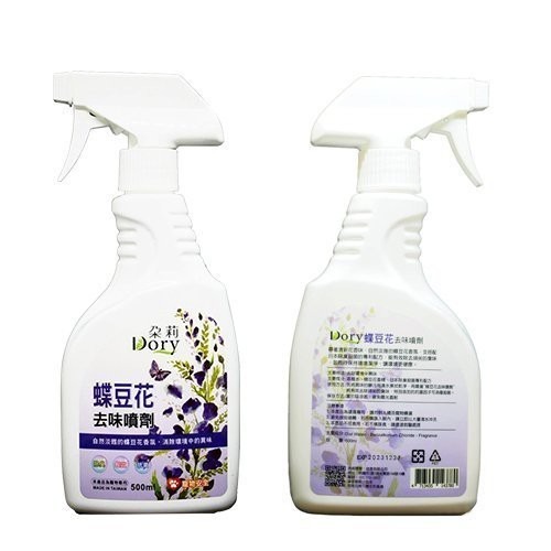 Dory朵莉 去味環境噴劑 500ml 綠茶/蝶豆花 環境清潔劑 寵物專用『WANG』-細節圖4