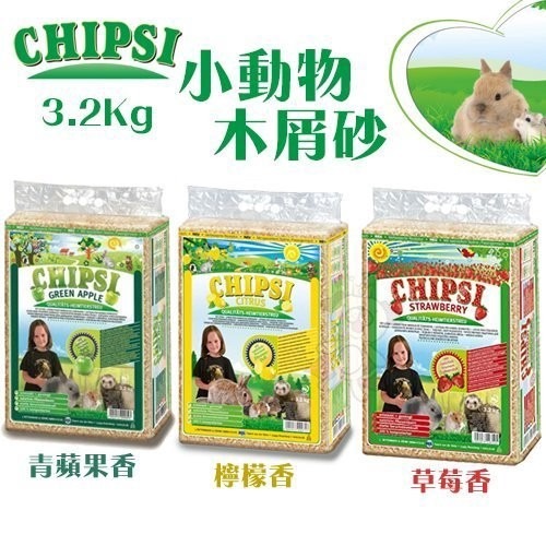 德國JRS CHIPSI 小動物木屑砂 Pet s Dream高效能環保木屑 超吸收力 無塵無菌 小動物用『WANG』-細節圖3