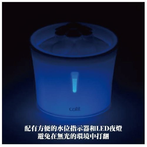 CATIT《CATIT2.0 LED花朵自動噴泉飲水器》『WANG』-細節圖5