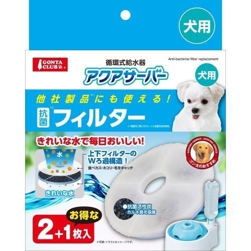 日本MARUKAN自動循環擴充飲水器ｰ抗菌濾棉犬用《DP-930》 DP-929專用『WANG』-細節圖2