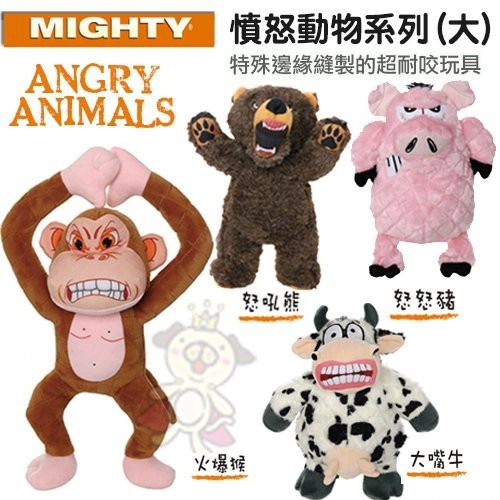 美國Mighty-憤怒動物系列 小/大款 可浮水可機洗超耐咬 狗玩具『WANG』-細節圖3