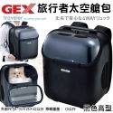日本GEX 旅行者太空艙包 57428白色/57429黑色高型 全開放式設計 小型犬貓 兔子適用『WANG』-規格圖11