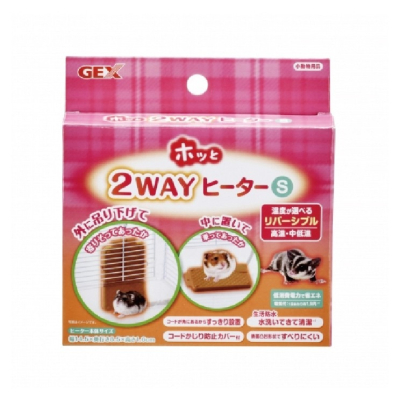 日本GEX《小動物兩用加熱板》小寵物適用『WANG』