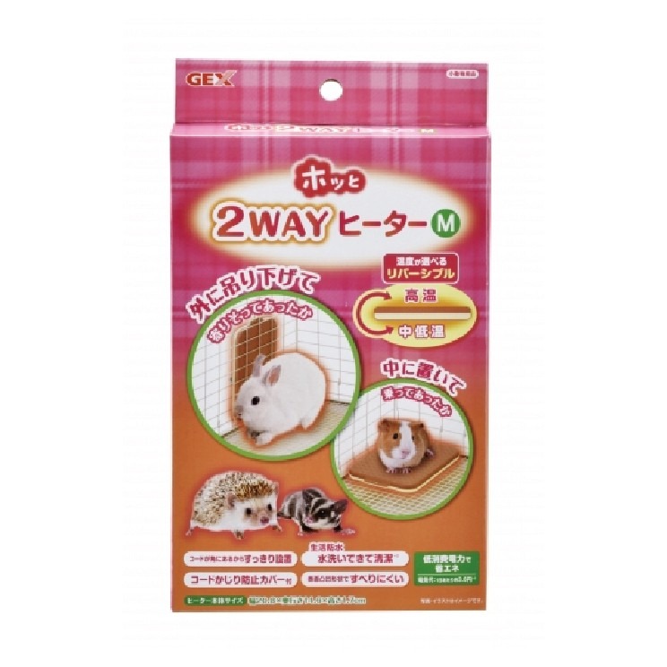 日本GEX《小動物兩用加熱板》小寵物適用『WANG』-細節圖2