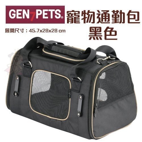 Gen7pets 寵物通勤包 黑色 可牢固固定在車位上 舒適內墊可拆洗 寵物外出包『WANG』-細節圖2