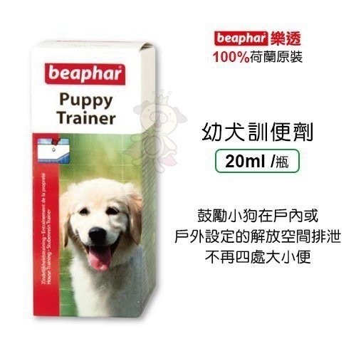 荷蘭 beaphar 樂透 幼犬訓便劑 20ML『WANG』-細節圖2