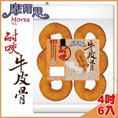 摩爾思Mores 耐咬牛皮骨-煙燻甜甜圈4吋 6入裝 狗零食『WANG』-細節圖2