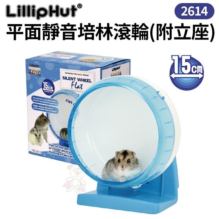 LillipHut麗利寶 平面靜音培林滾輪2602/2603/2613/2614/2615/2616 鼠用『WANG』-細節圖5