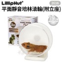 LillipHut麗利寶 平面靜音培林滾輪2602/2603/2613/2614/2615/2616 鼠用『WANG』-規格圖11