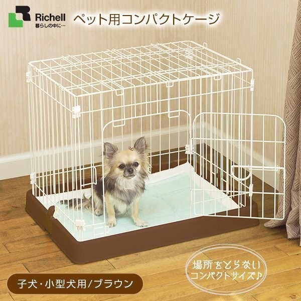 日本Richell寵物小巧型圍籠.小巧型圍欄 寵物柵欄 圍片 室內籠 狗籠ID88951【原廠公司貨】『WANG』-細節圖2