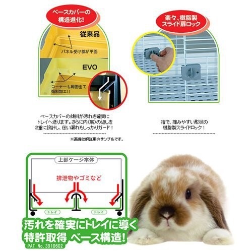 日本SANKO 專利式雙抽屜易清潔兔籠 C61黑色/C62白色 雙抽屜專利設計 兔籠【免運】『WANG』-細節圖4