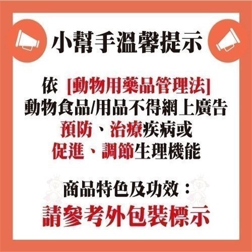 Dog&CatH2O《有氧濾水機2L-白》專為寵物設計有隔油設計入水的2L飲水機『WANG』-細節圖3