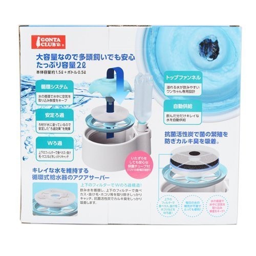 日本【Marukan】 自動循環式寵物給水器2L-犬用DP-347『WANG』-細節圖2