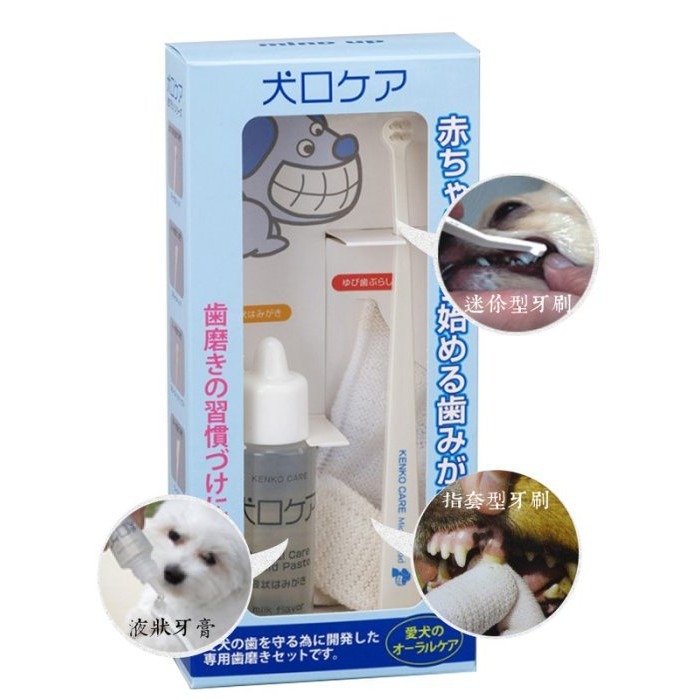 日本Mind Up《犬用潔牙組合包》 簡單上手 可重複使用【B01-018】『WANG』-細節圖3