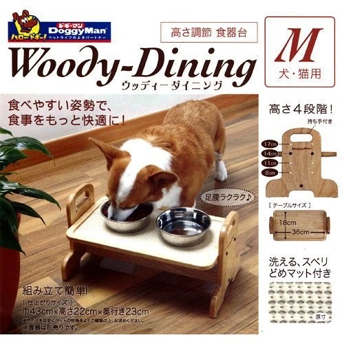 日本DoggyMan【犬貓用高質感木製立式可調餐飲桌-M】不附碗『WANG』-細節圖2