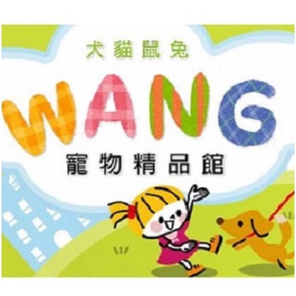 日本 金牛座 - 潔牙凝膠 犬貓用 30ML-『WANG』-細節圖3