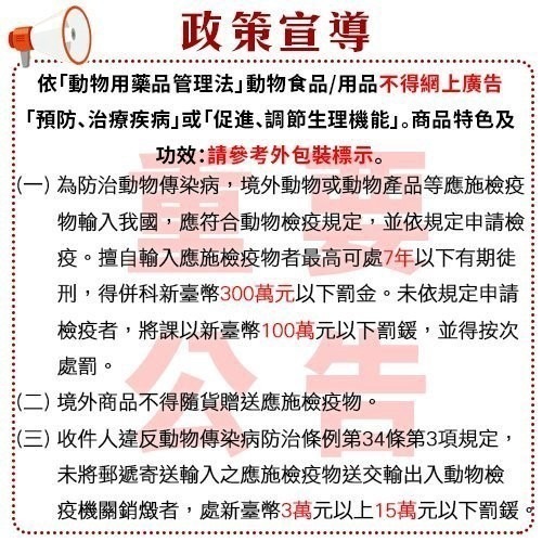 日本AkikiA漁極 BB mousse幼母貓罐【24罐組】85g 高營養補充罐頭 貓罐頭『WANG』-細節圖6