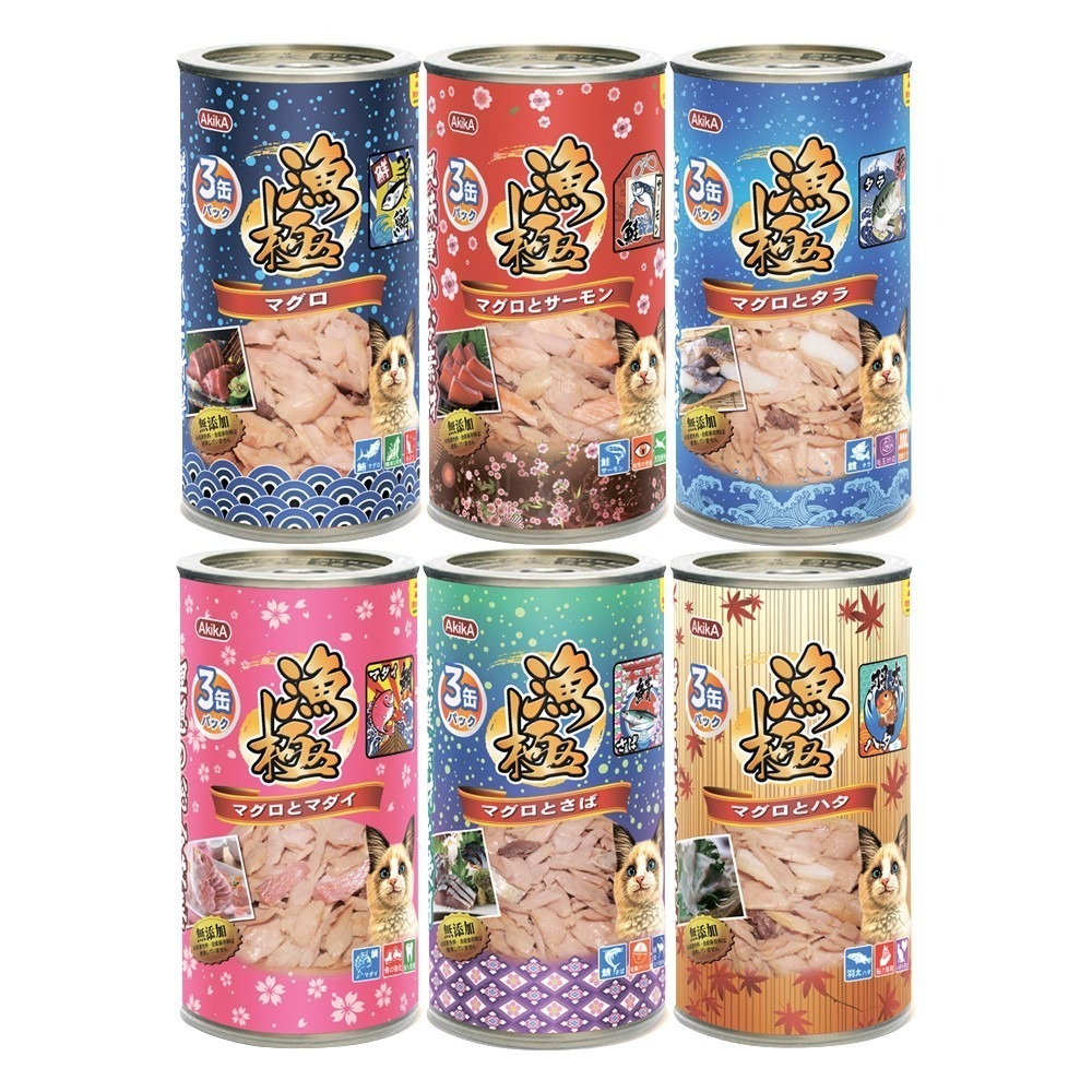 日本 AkikA 漁極 主食貓罐 80g 160g【多罐組】 無穀貓罐 漁極罐 主食罐 貓罐頭『WANG』-細節圖7
