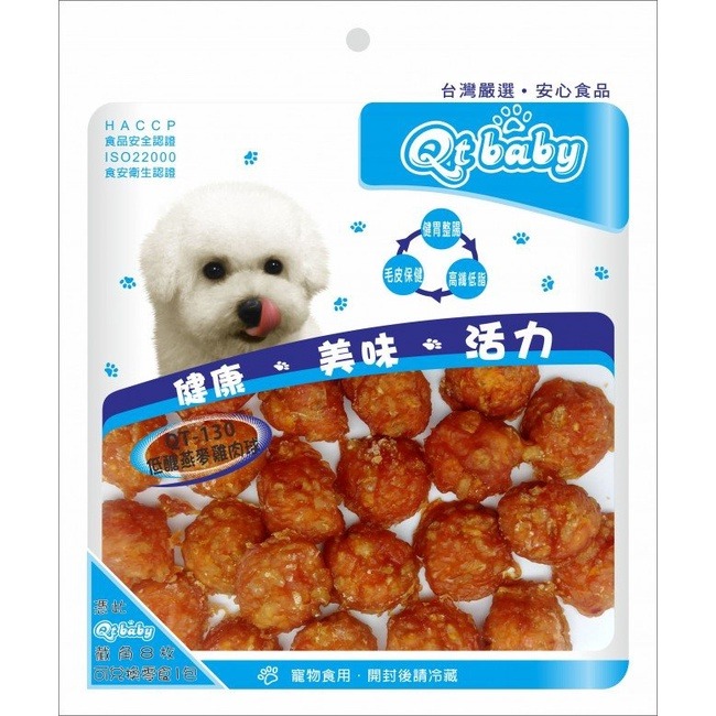 Qt baby 手工肉乾零食分享包 台灣製造 純手工烘焙製作 讓寵物吃得健康又安心 狗零食『WANG』-細節圖5