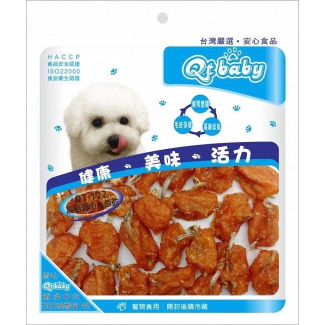 Qt baby 手工肉乾零食分享包 台灣製造 純手工烘焙製作 讓寵物吃得健康又安心 狗零食『WANG』-細節圖6