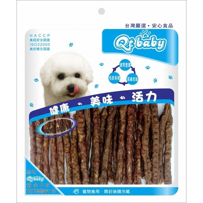 Qt baby 手工肉乾零食分享包 台灣製造 純手工烘焙製作 讓寵物吃得健康又安心 狗零食『WANG』-細節圖8