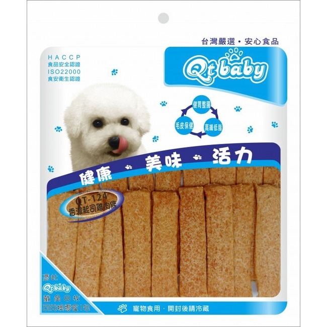 Qt baby 手工肉乾零食分享包 台灣製造 純手工烘焙製作 讓寵物吃得健康又安心 狗零食『WANG』-細節圖9