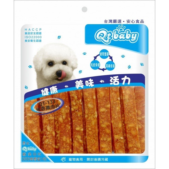 Qt baby 手工肉乾零食分享包 台灣製造 純手工烘焙製作 讓寵物吃得健康又安心 狗零食『WANG』-細節圖10