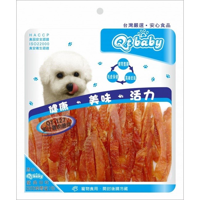 Qt baby 手工肉乾零食分享包 台灣製造 純手工烘焙製作 讓寵物吃得健康又安心 狗零食『WANG』-細節圖11