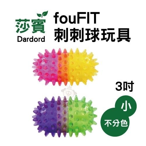 莎賓 fouFIT 經典玩具 奶嘴/表情奶嘴/刺刺球/甜點乳膠/動物派對乳膠/益智零食球『WANG』-細節圖2