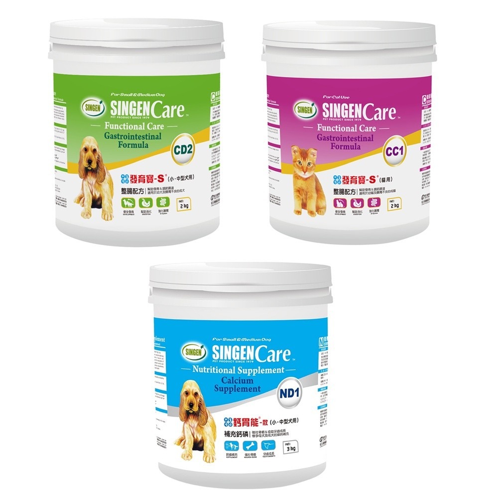 SINGEN 發育寶-S 犬貓營養罐裝 CD2犬用整腸｜CC1貓用整腸｜ND1補鈣鈣磷『WANG』-細節圖2
