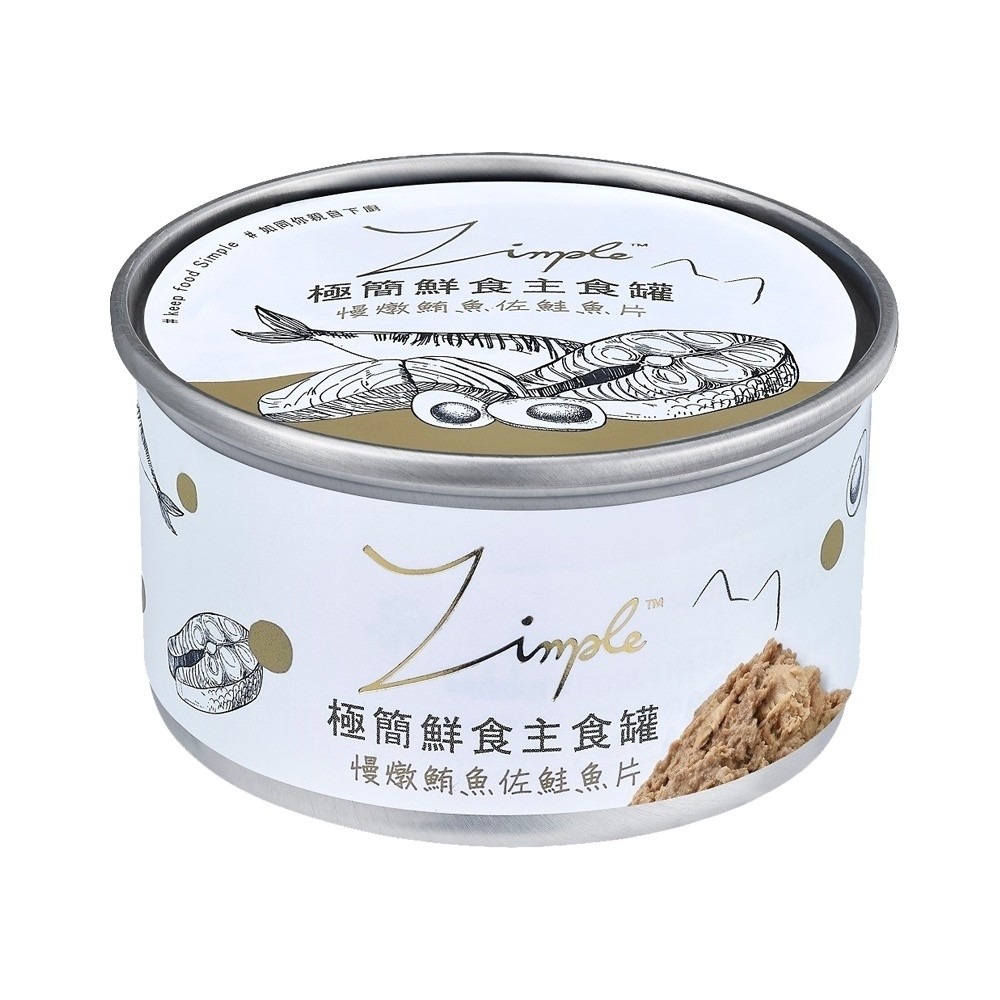 Zimple 極簡鮮食主食罐85g【24罐組】 貓主食罐 完整肉類營養 貓罐頭『WANG』-細節圖5