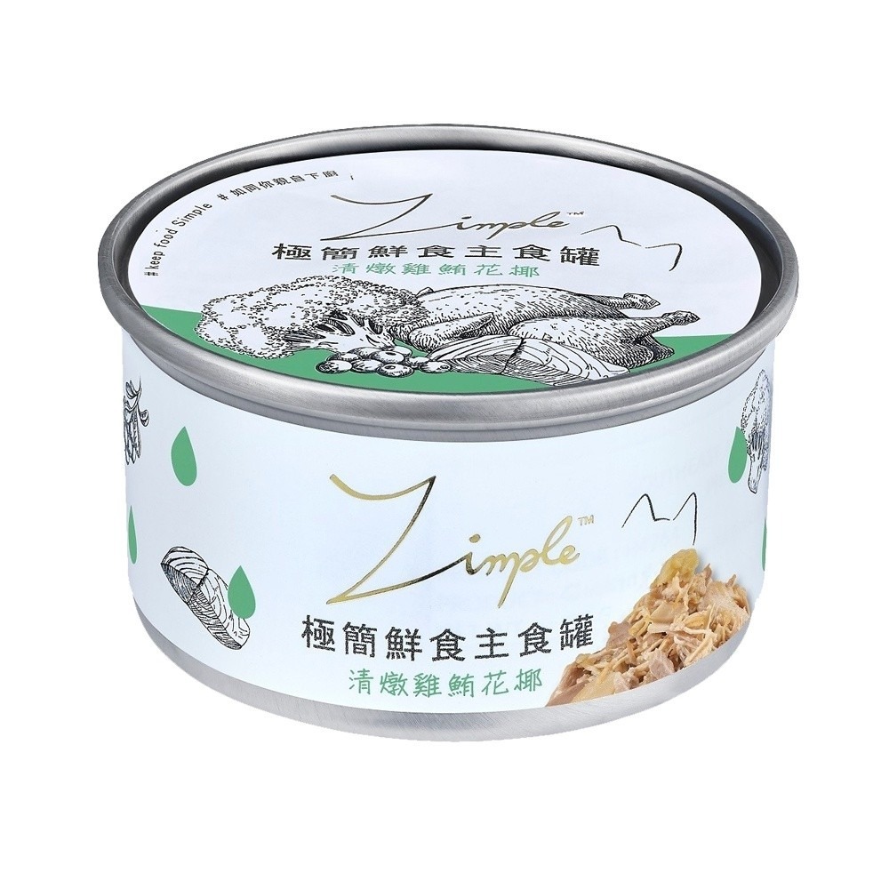 Zimple 極簡鮮食主食罐85g【24罐組】 貓主食罐 完整肉類營養 貓罐頭『WANG』-細節圖6