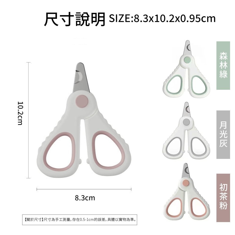 寵喵樂 貓咪指甲剪 現貨 日本獸獸貓指甲剪 啵啵貓咪指甲剪 硬度升級 堅固耐用『WANG』-細節圖11