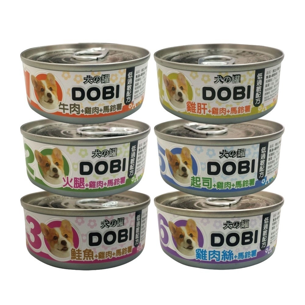 DOBI多比 小狗罐頭80g【單罐】 低過敏配方 天然食材製作 狗罐頭『WANG』-細節圖3