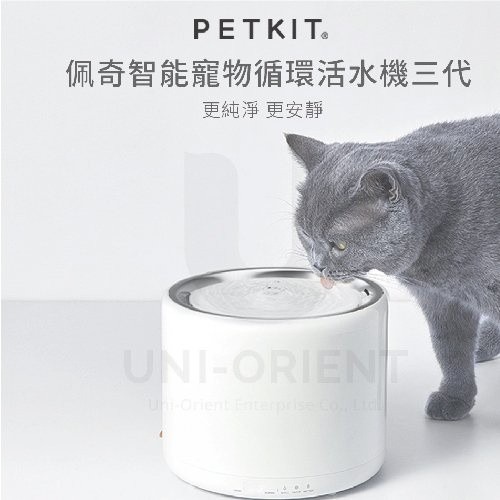 PETKIT 佩奇 智能寵物循環活水機 SOLO 二代W2S 三代W4 W4X(無線馬達) 大容量 飲水機『WANG』-細節圖9