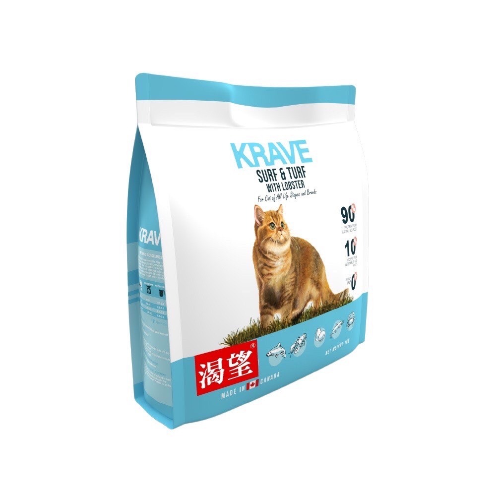 KRAVE 渴望 無穀貓飼料 2kg【免運】無榖貓糧 成貓 貓糧 室內高齡貓 貓飼料『WANG』-細節圖7