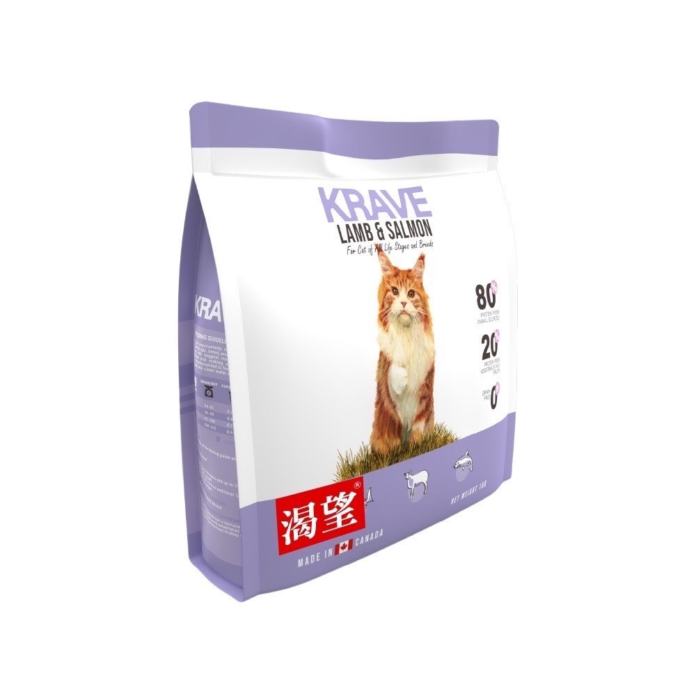 KRAVE 渴望 無穀貓飼料 5.4kg【免運】無榖貓糧 成貓 貓糧 室內高齡貓 貓飼料『WANG』-細節圖8