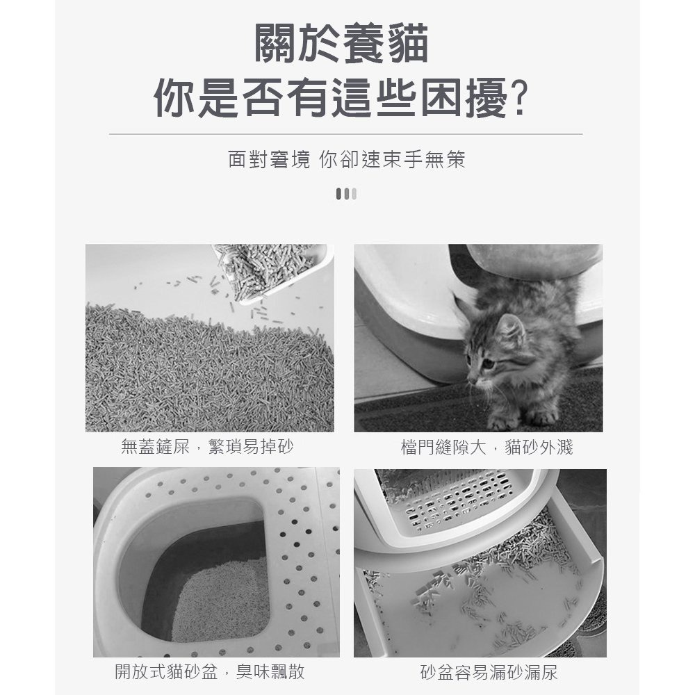 寵喵樂 SPACE 白洞貓砂盆 【全省免運/台灣現貨】大容量貓砂盆 封閉貓砂盆 抽屜式貓砂盆『WANG』-細節圖4