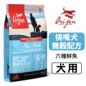 Orijen 六種魚犬1kg(24/03