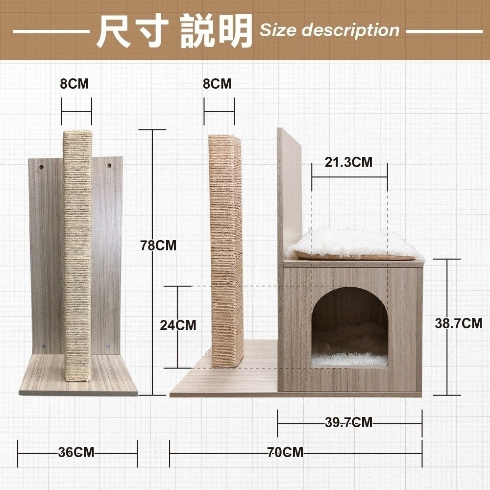 寵喵樂 夏日木質貓跳台 YS89202【全省免運】貓跳台『WANG』-細節圖9