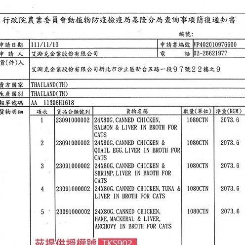 TOMA-PRO 優格 吃貨拼盤狗餐盒100g【24罐組】 全齡犬 無穀狗罐 主食餐盒 狗罐頭『WANG』-細節圖3