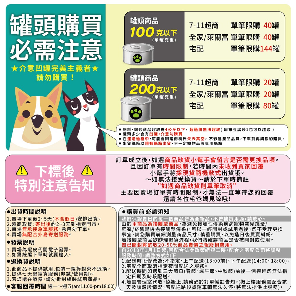 TOMA-PRO 優格 吃貨拼盤狗餐盒100g【24罐組】 全齡犬 無穀狗罐 主食餐盒 狗罐頭『WANG』-細節圖10