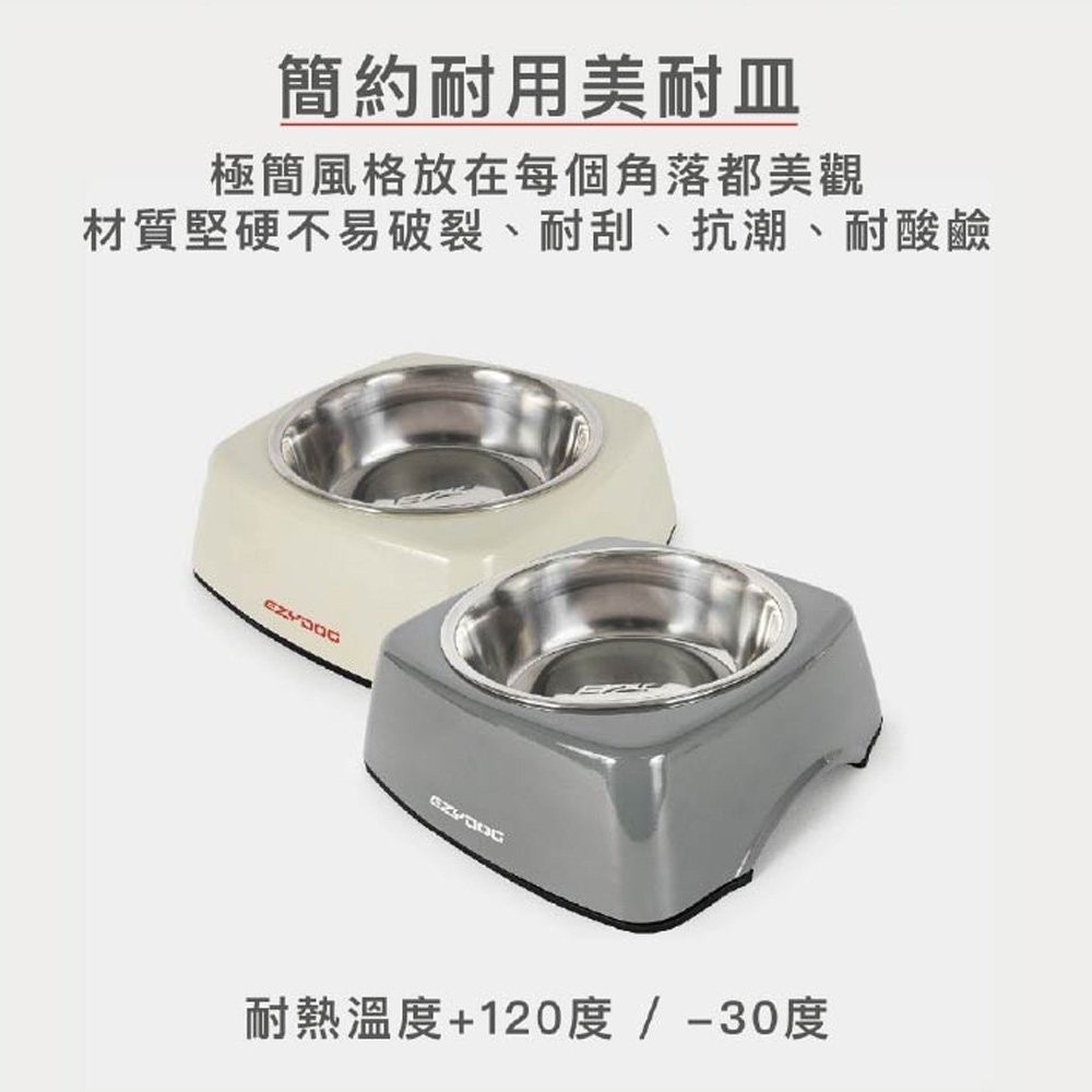 EZYDOG UNO 寵物碗S/M/L/XL 防滑穩固底座 可拆卸碗易於清洗 寵物食碗『WANG』-細節圖5