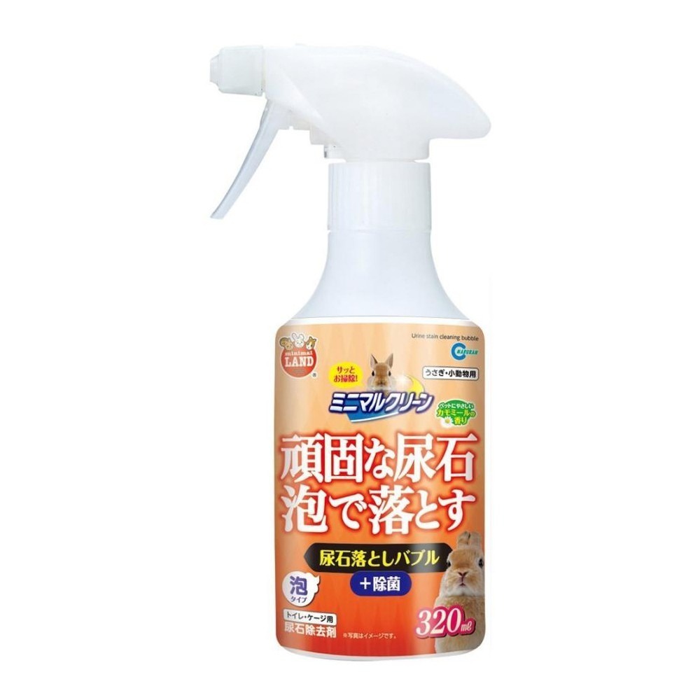 MARUKAN 小動物 尿垢清潔劑 320ml 噴罐MR-450｜補充品MR-451 寵物清潔 小動物用『WANG』-細節圖3