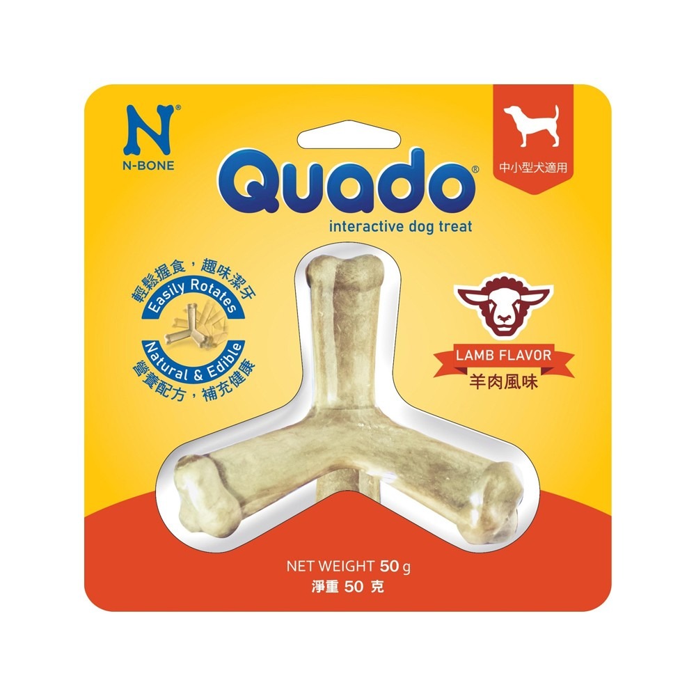 Quado Q樂多 立體潔牙骨50g 四柱立體造型 耐咬舒壓 磨牙棒 狗潔牙骨 狗零食『WANG』-細節圖4